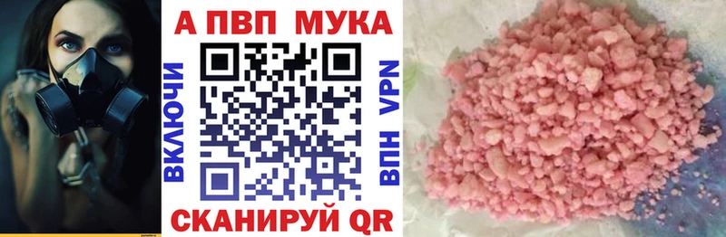 Наркота Алексеевка Бошки Шишки Cocaine мега маркетплейс Меф мяу мяу Псилоцибиновые грибы