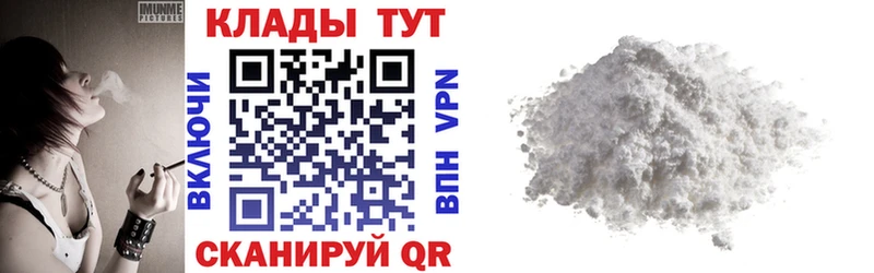  COCAIN Алексеевка