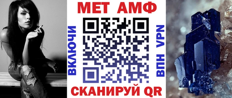 цены наркотик  Алексеевка  Амфетамин VHQ 