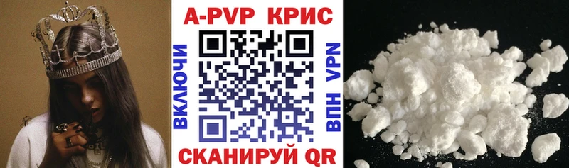 APVP мука  Алексеевка 