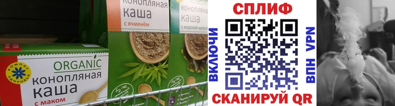Печенье с ТГК конопля  ОМГ ОМГ сайт  Алексеевка  купить наркоту 