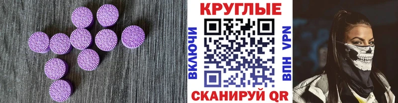 мега ссылка  Алексеевка  Экстази 300 mg  наркошоп 
