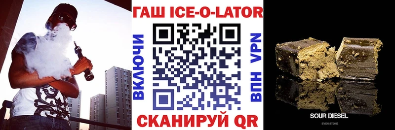 что такое   Алексеевка  omg зеркало  ГАШИШ Cannabis 
