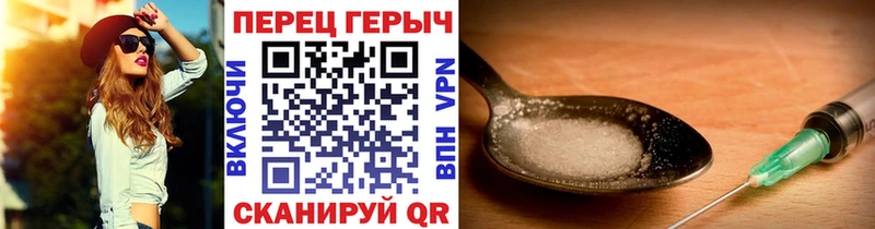 ГЕРОИН Афган  Алексеевка 