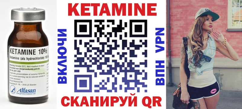 КЕТАМИН VHQ  Алексеевка 