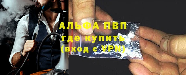 mdpv Алексин