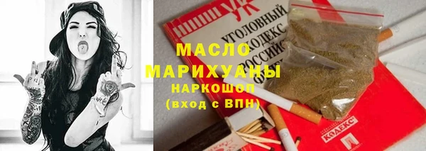 mdpv Алексин