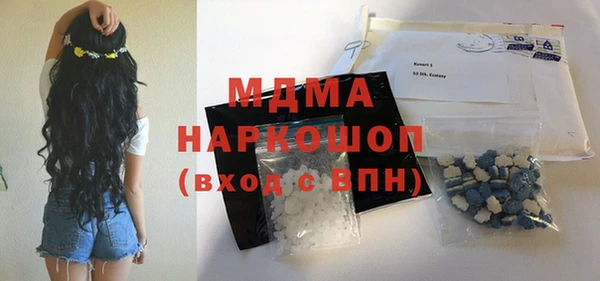 mdpv Алексин