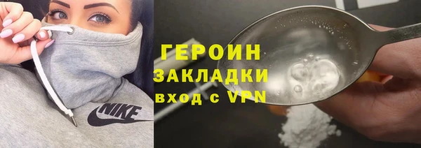 mdpv Алексин