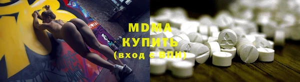 mdpv Алексин