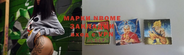 mdpv Алексин