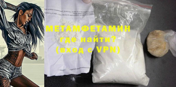 mdpv Алексин
