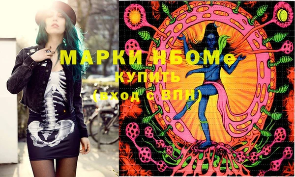 mdpv Алексин