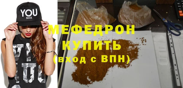 меф Алзамай