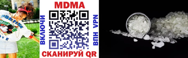 MDMA молли  blacksprut как войти  Алексеевка 