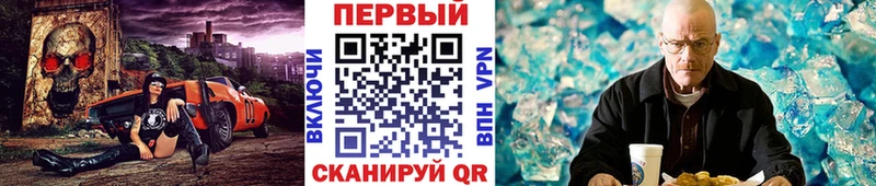 продажа наркотиков  Алексеевка  блэк спрут ТОР  Первитин мет 