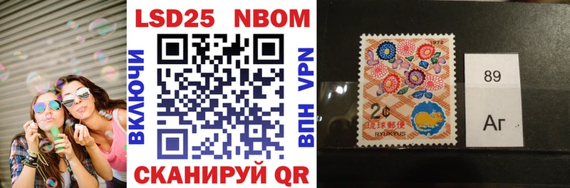 Марки N-bome 1,8мг  где купить наркоту  Алексеевка 