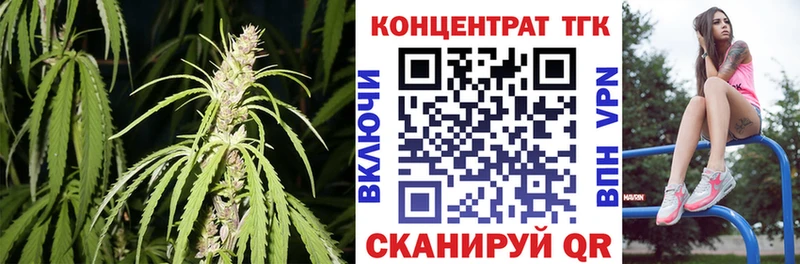 наркошоп  Алексеевка  ТГК вейп с тгк 