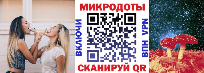 Галлюциногенные грибы Magic Shrooms  купить наркотик  Алексеевка 
