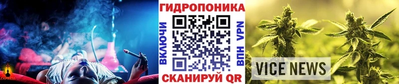 Бошки марихуана AK-47  Алексеевка 